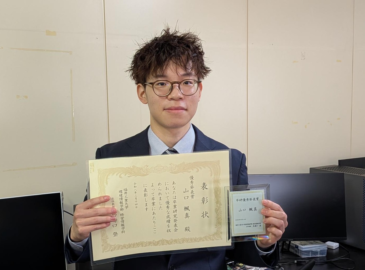 所属学生の3人が表彰（学長賞、卒業研究発表会 優秀発表賞）されました。