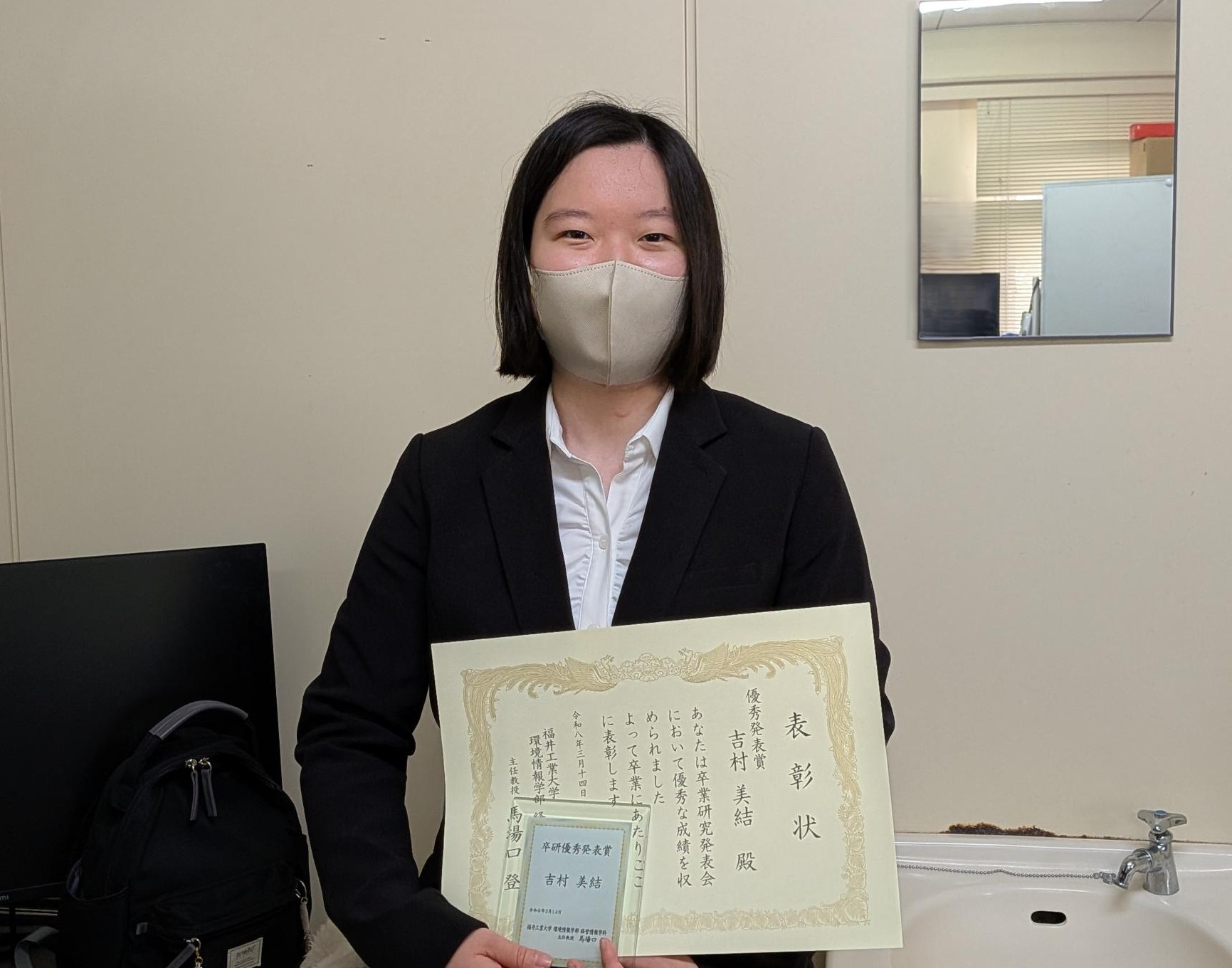 所属学生の3人が表彰（学長賞、卒業研究発表会 優秀発表賞）されました。